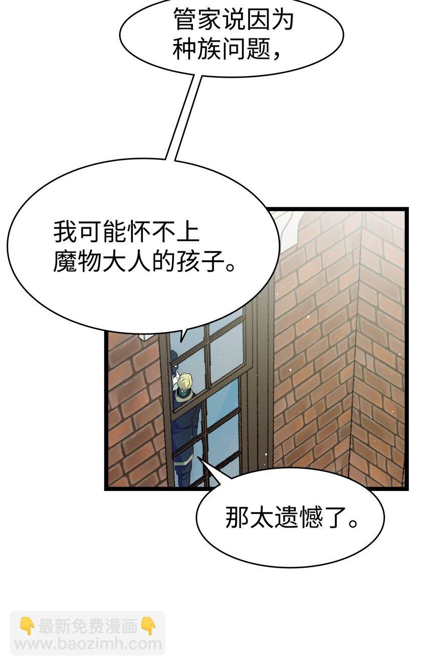 180 挑拨离间