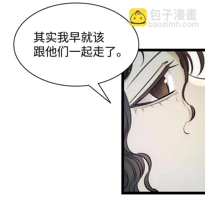 180 挑拨离间