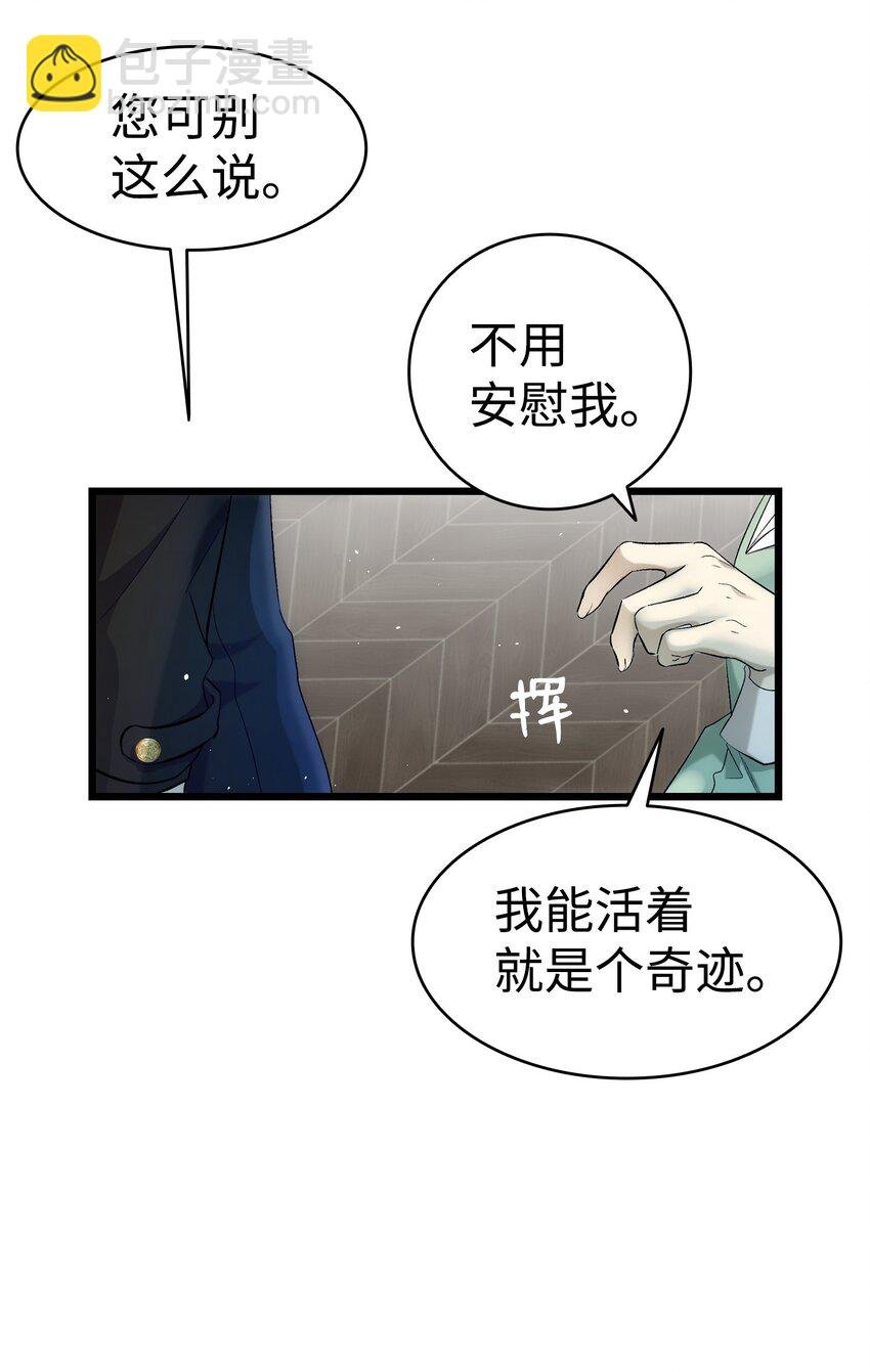 180 挑拨离间