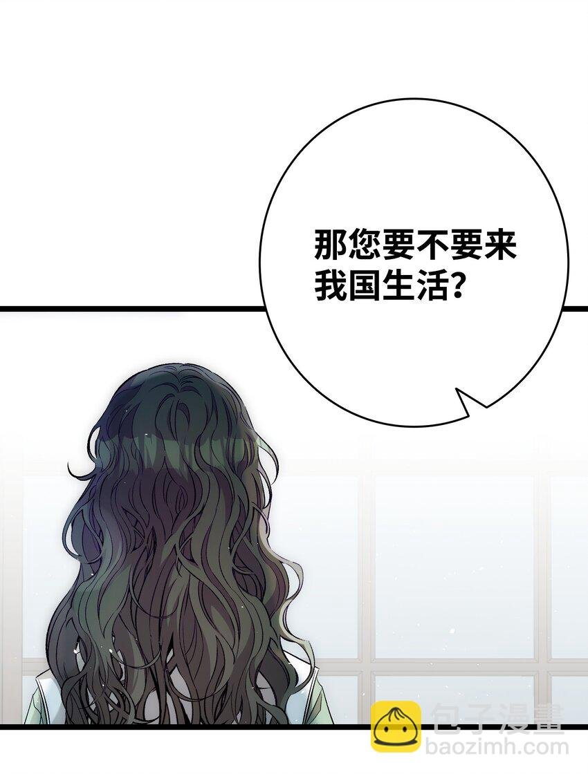 180 挑拨离间
