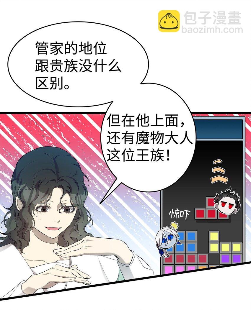 180 挑拨离间