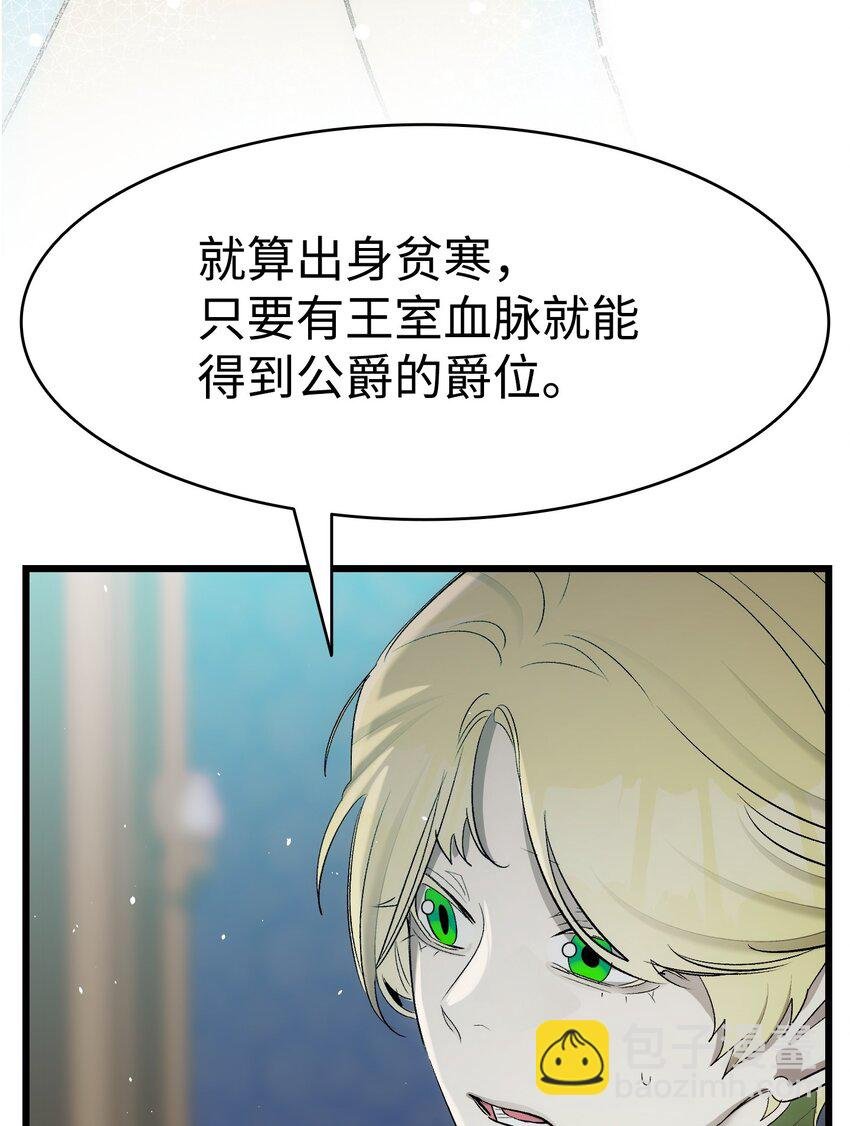 180 挑拨离间