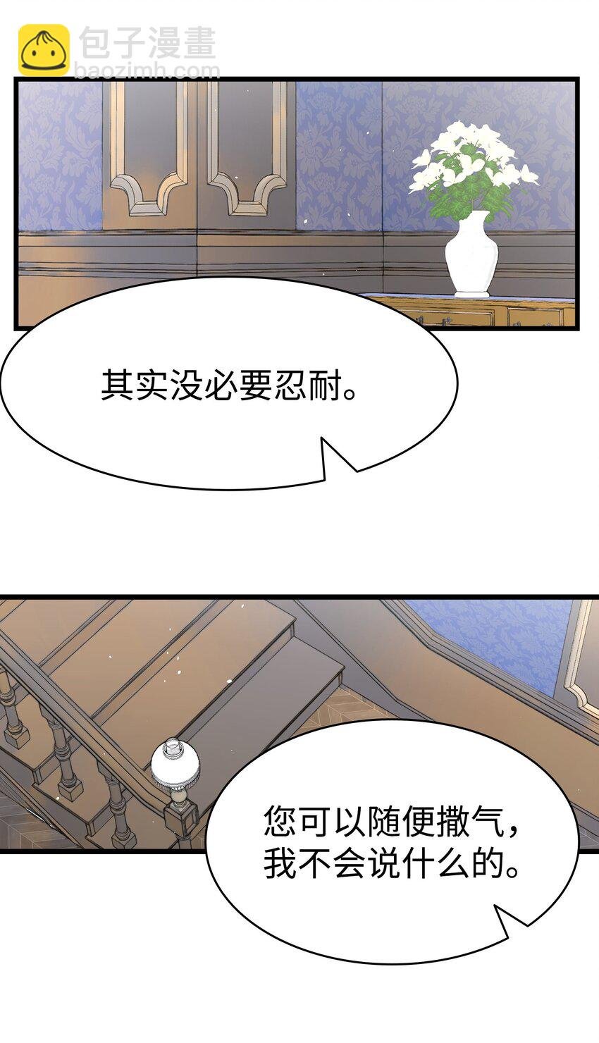 181 王子的哀歌