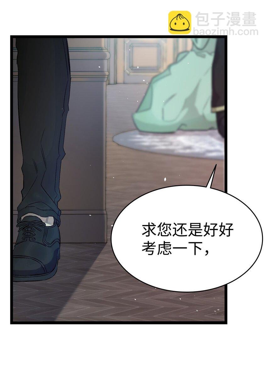 181 王子的哀歌