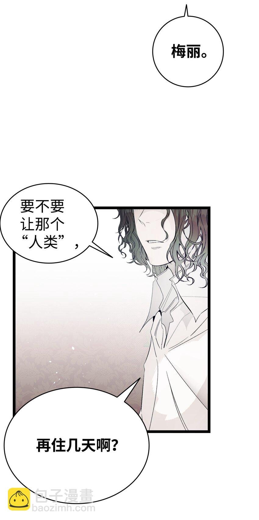 181 王子的哀歌