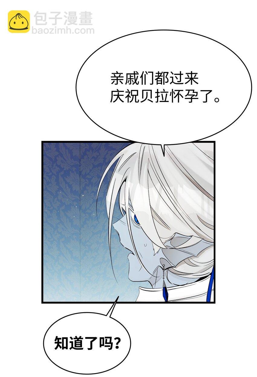181 王子的哀歌