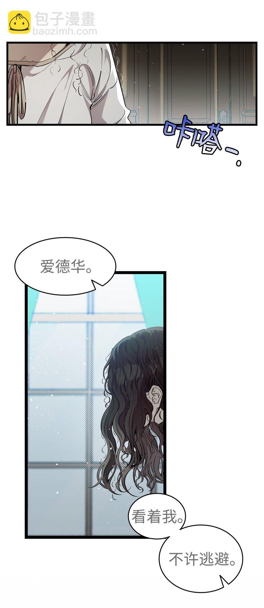 182 天真的梅丽