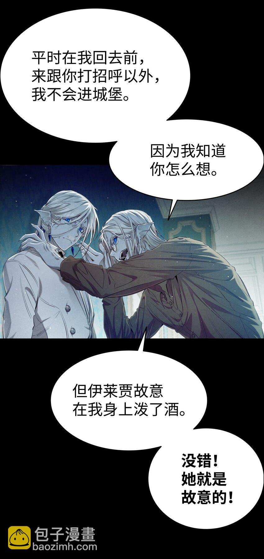 182 天真的梅丽