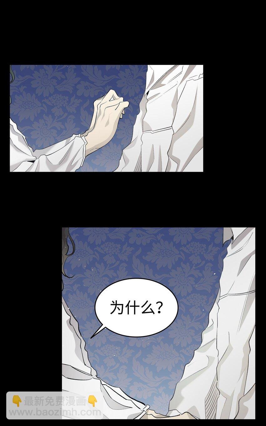183 不认识的魔物