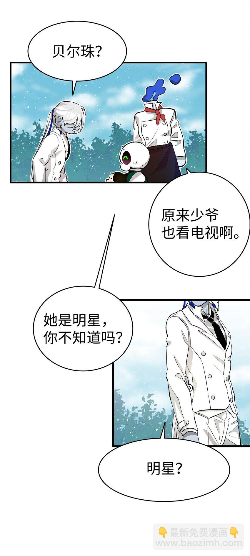 184 敢来就敢杀