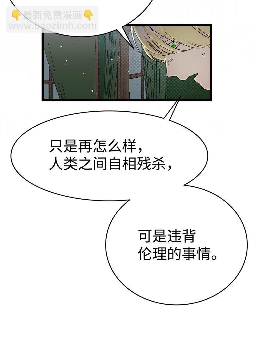 184 敢来就敢杀