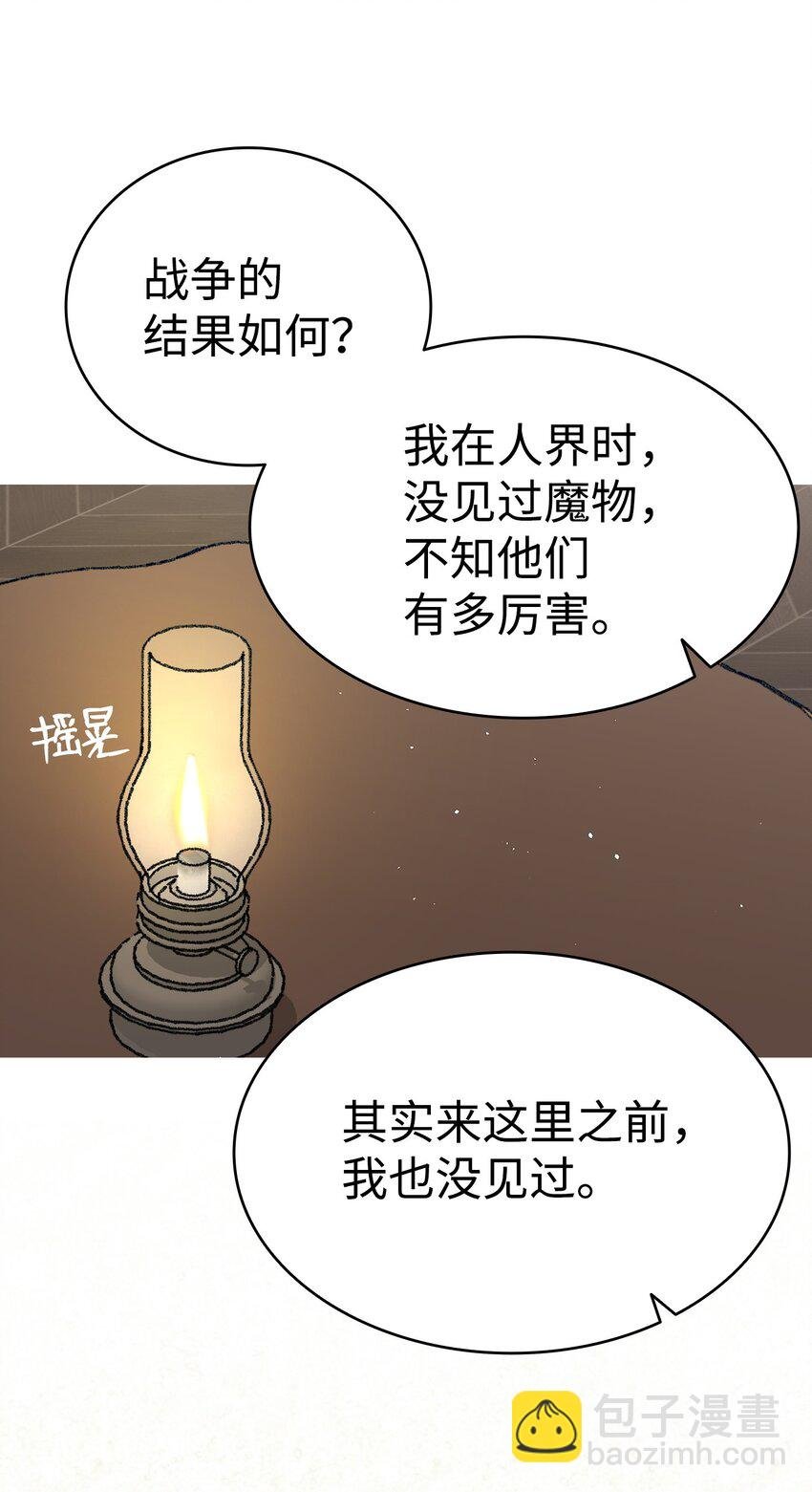 184 敢来就敢杀