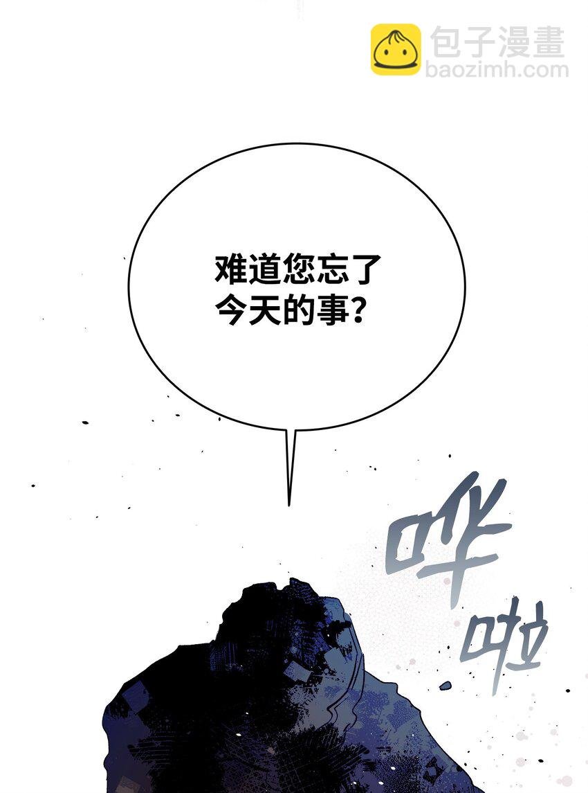 184 敢来就敢杀