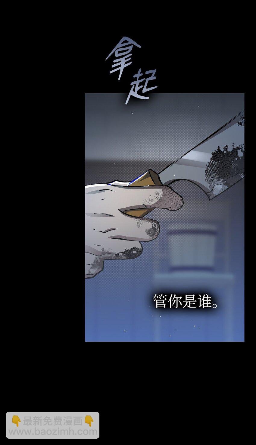 185 复活诅咒