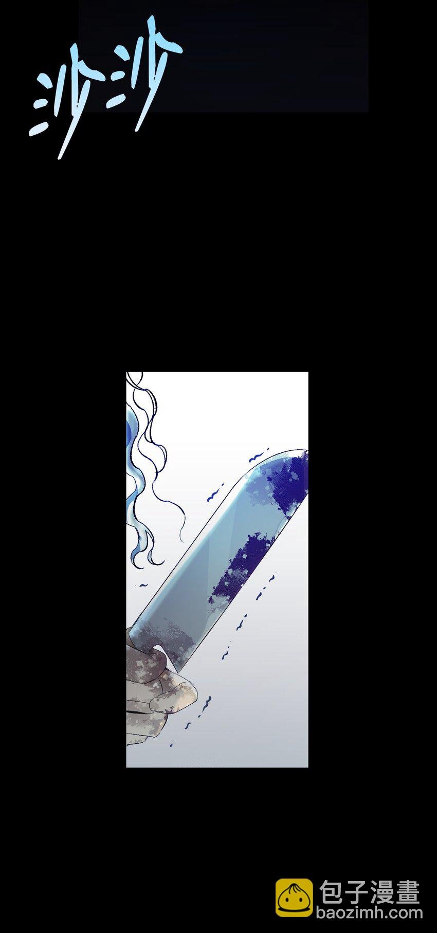 185 复活诅咒