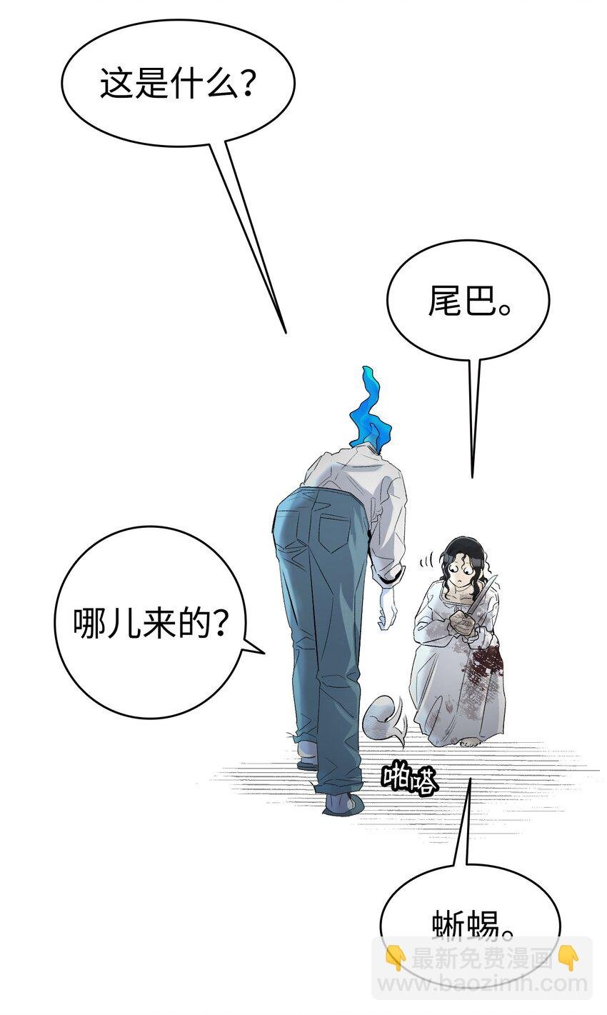 185 复活诅咒