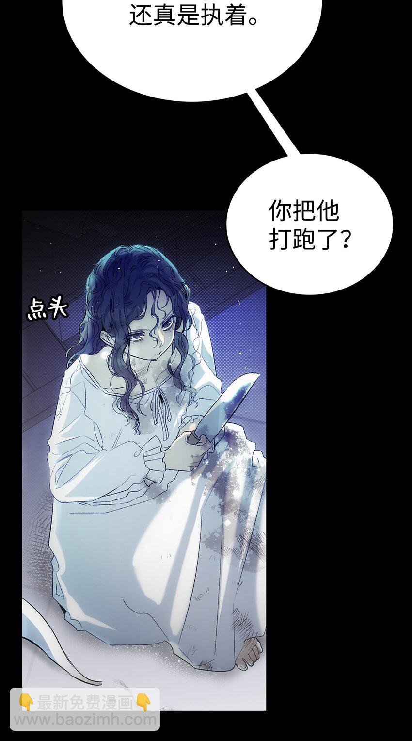 185 复活诅咒