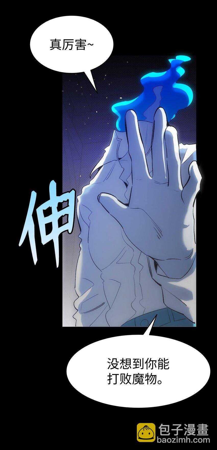 185 复活诅咒
