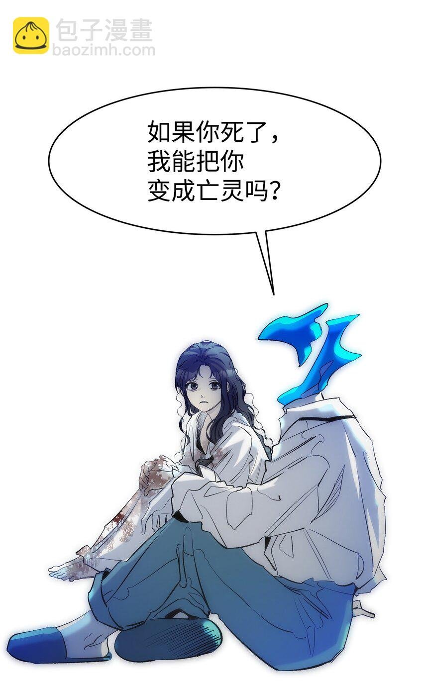 185 复活诅咒