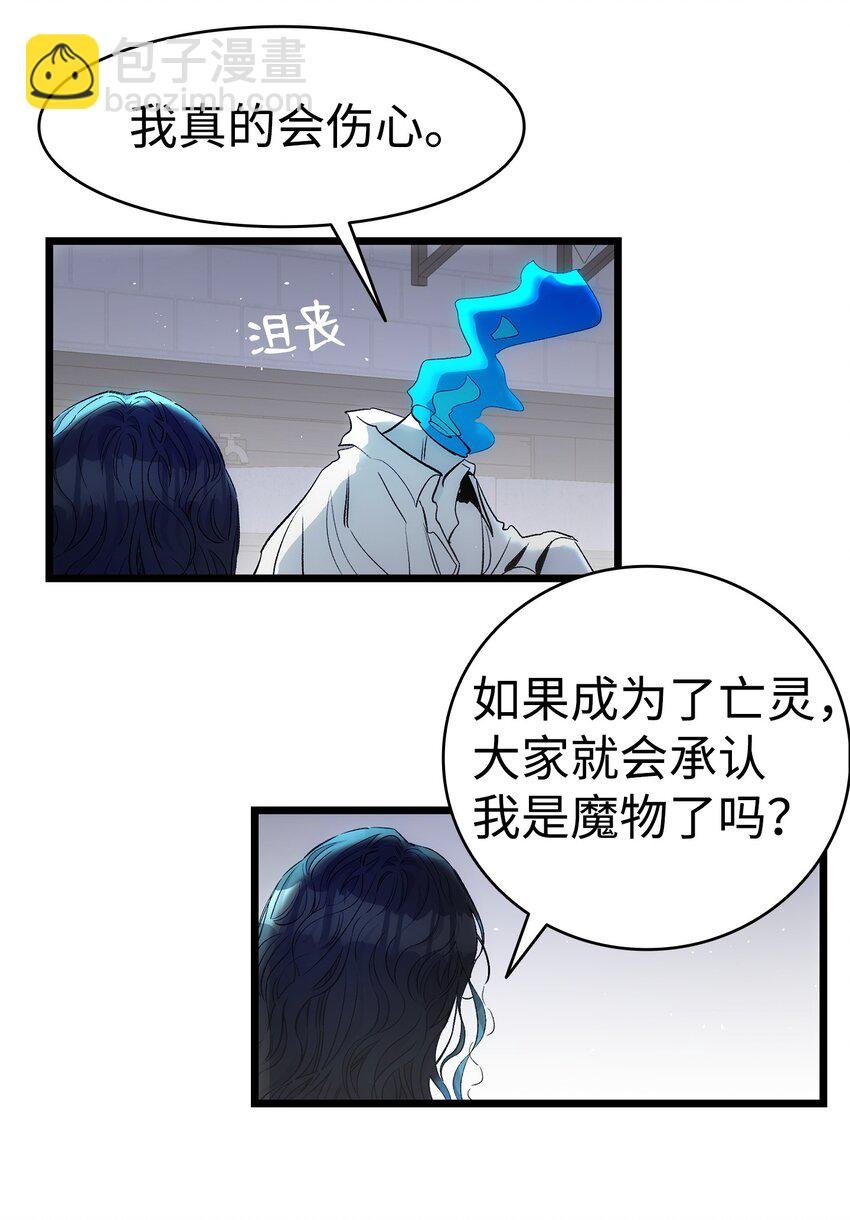 185 复活诅咒