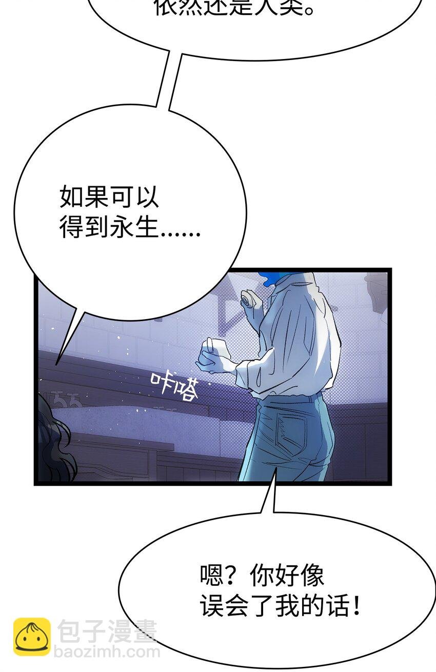 185 复活诅咒