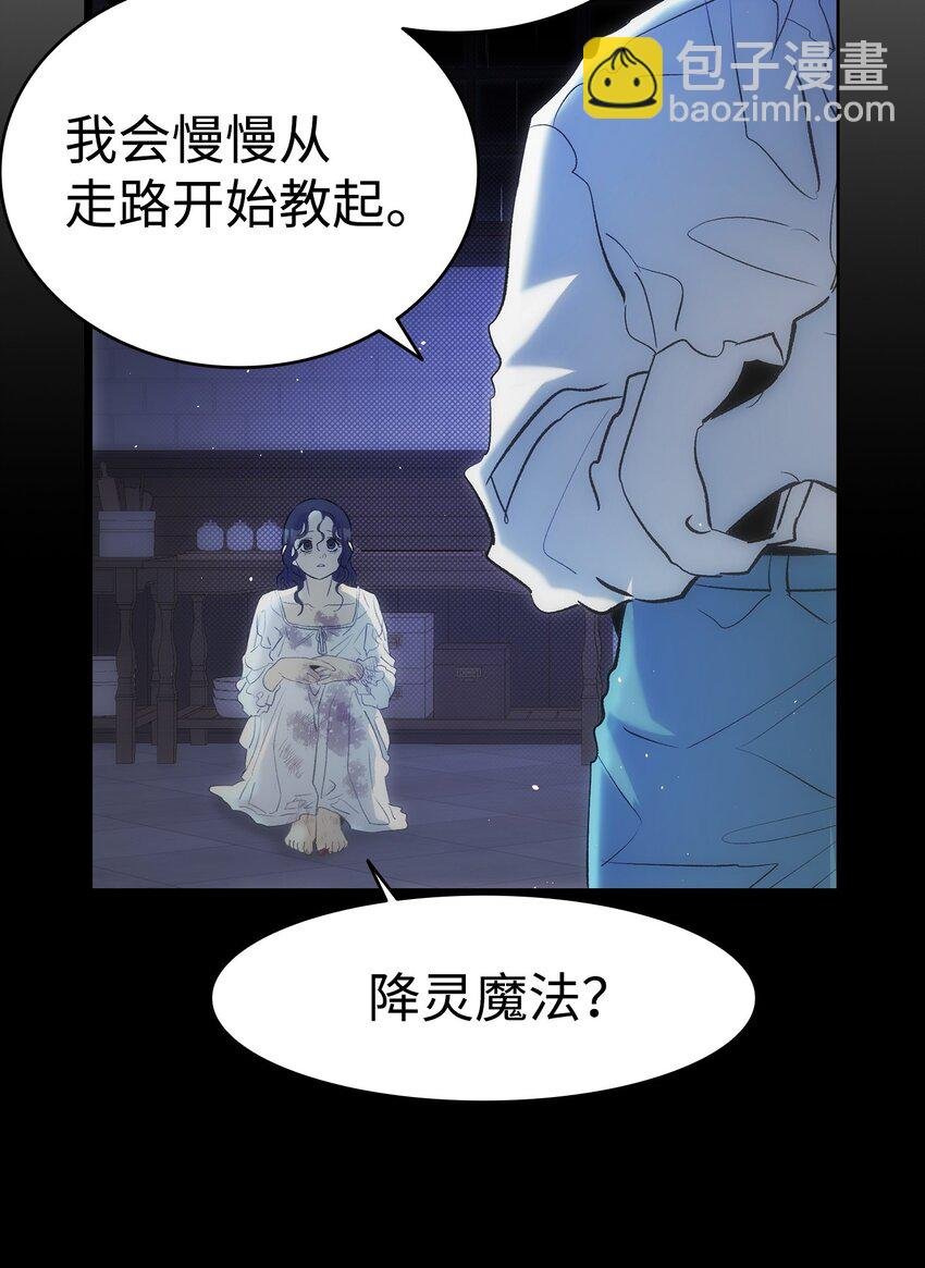 185 复活诅咒
