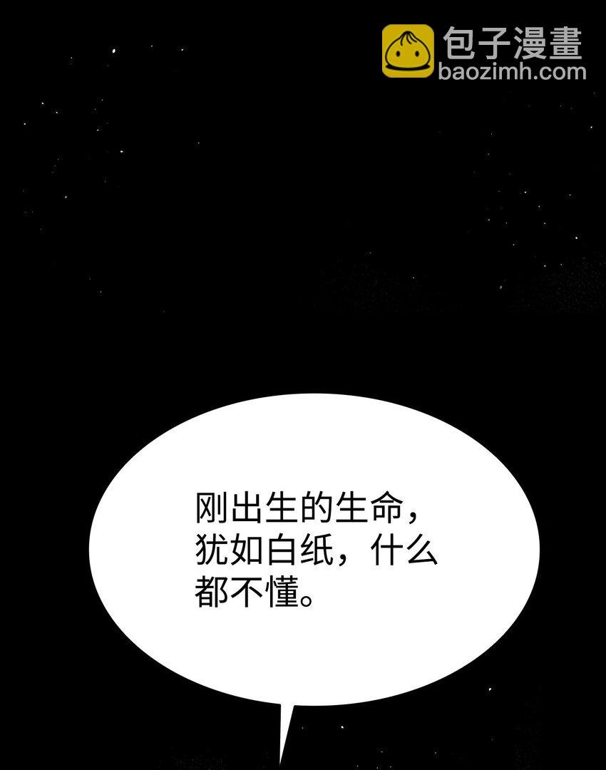 185 复活诅咒