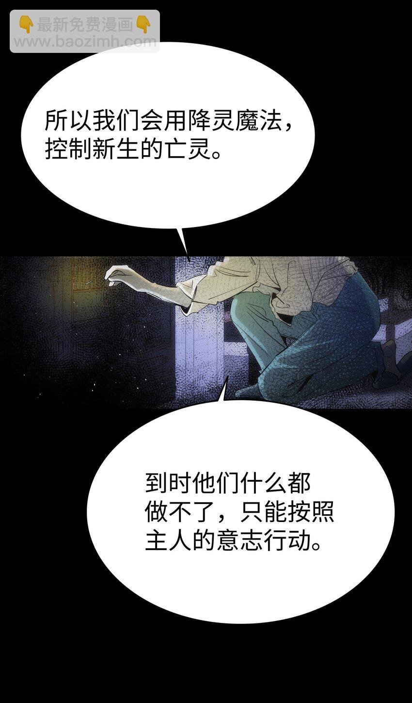 185 复活诅咒