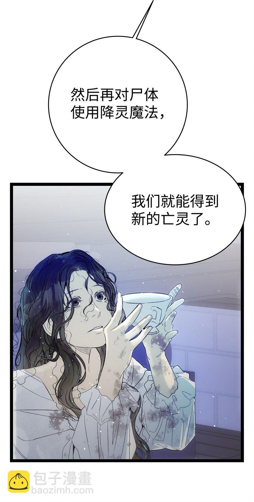 185 复活诅咒