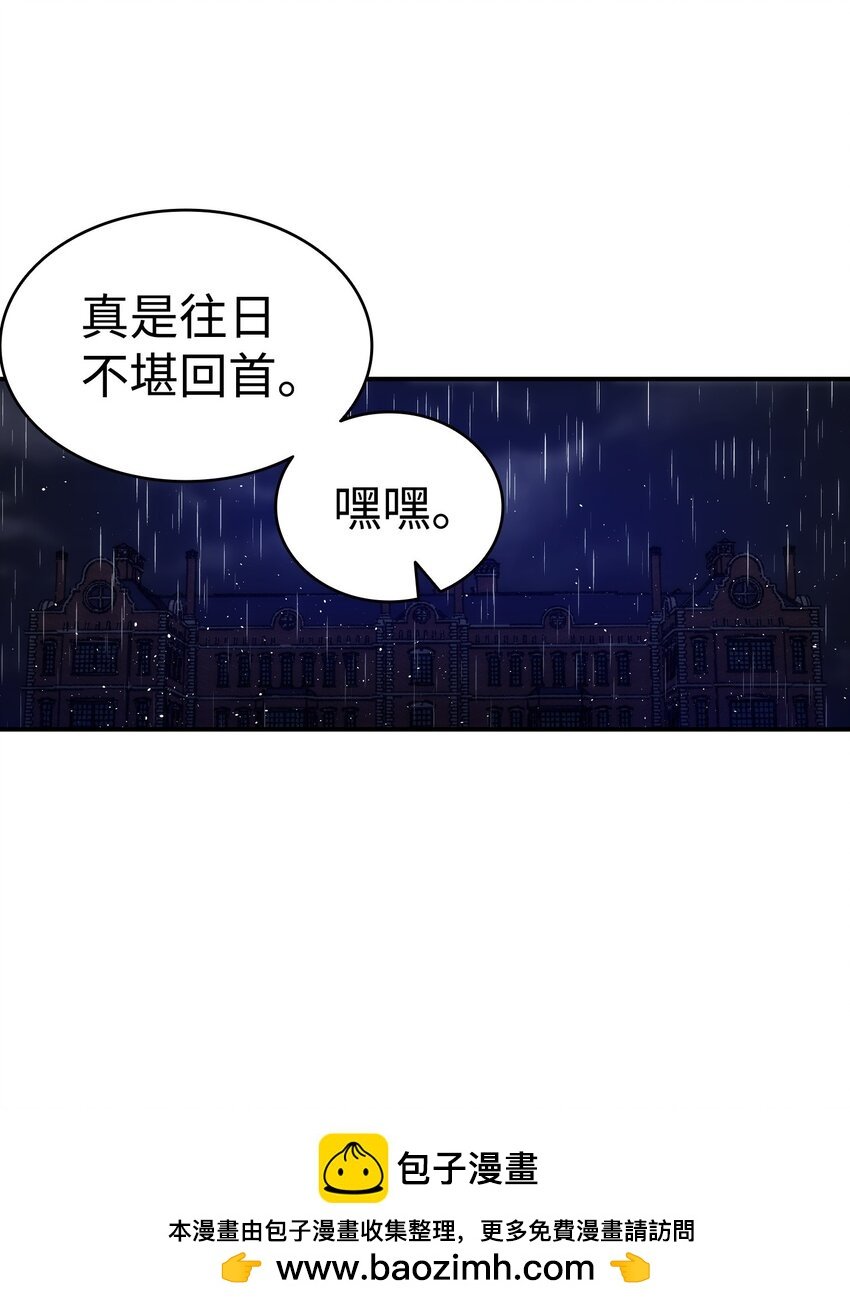 185 复活诅咒