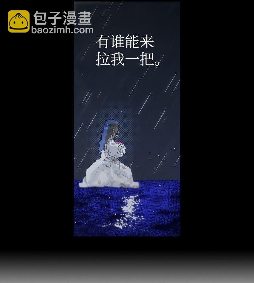 186 跳海解脱