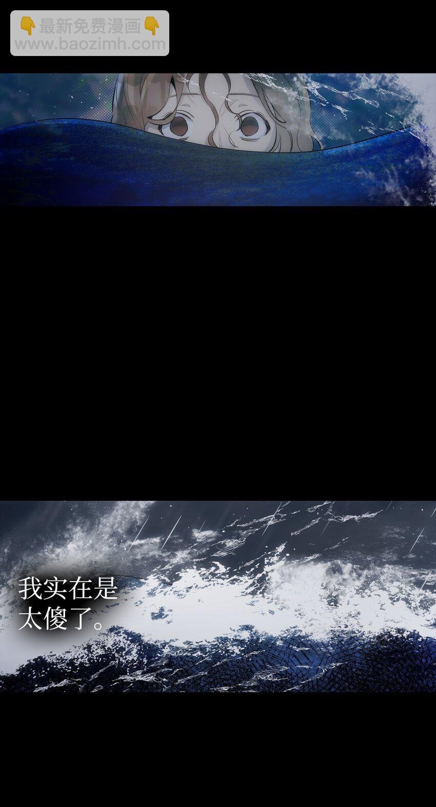 186 跳海解脱