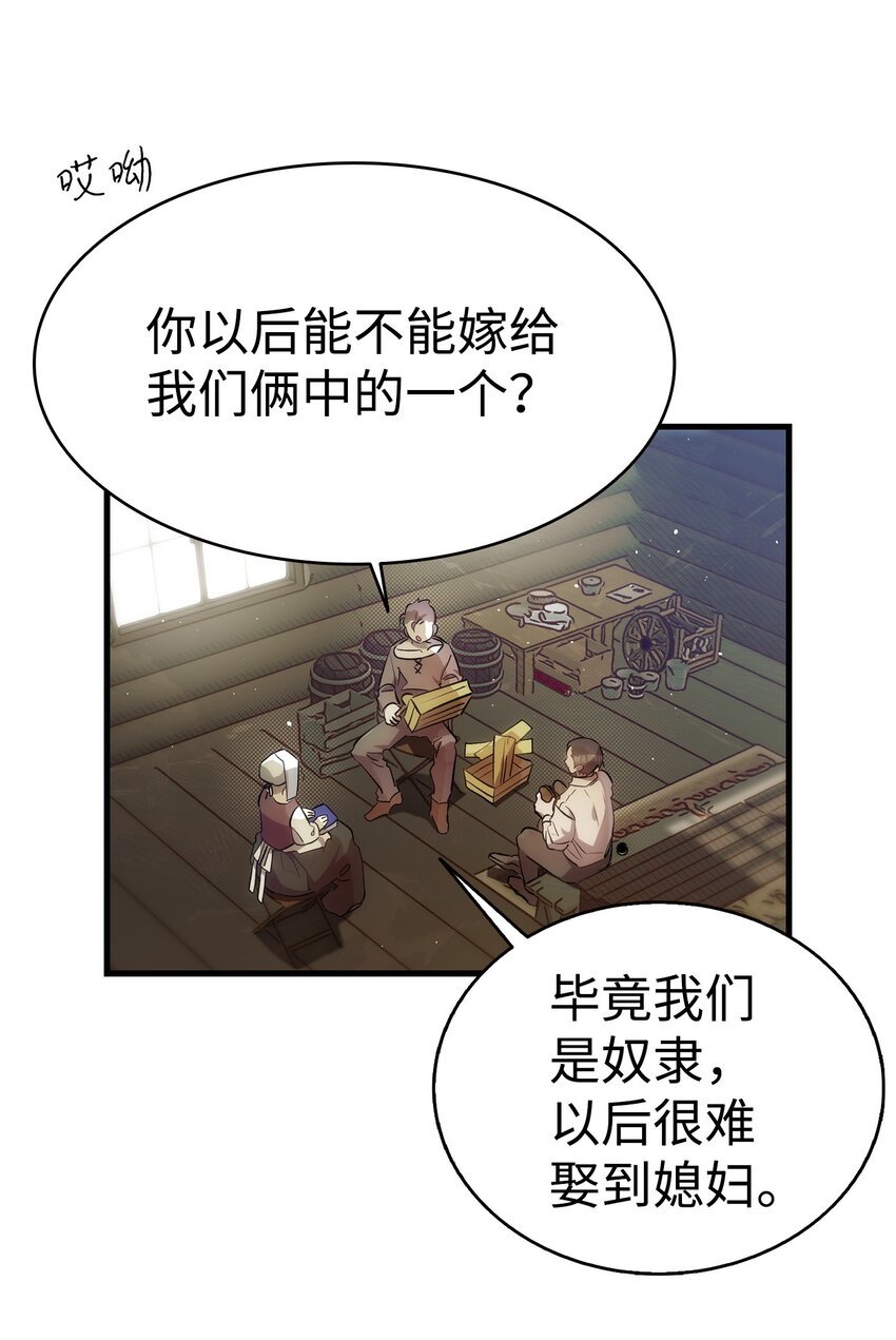 187 重回城堡