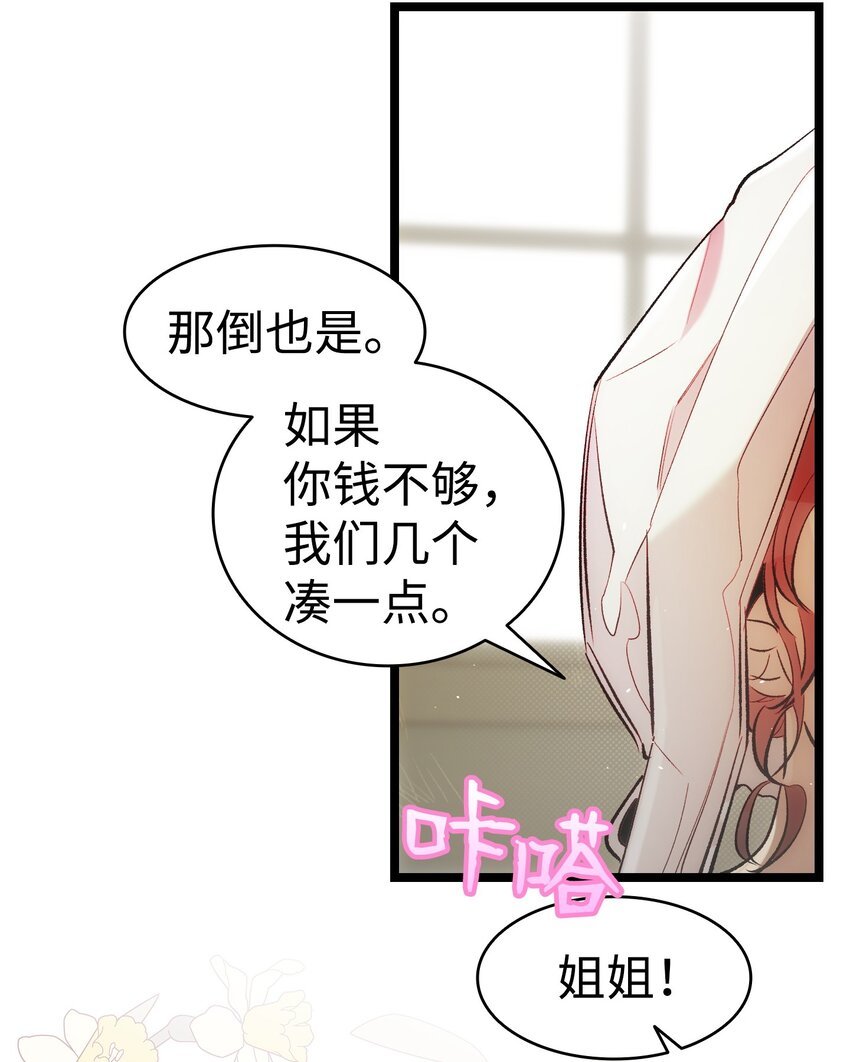 187 重回城堡