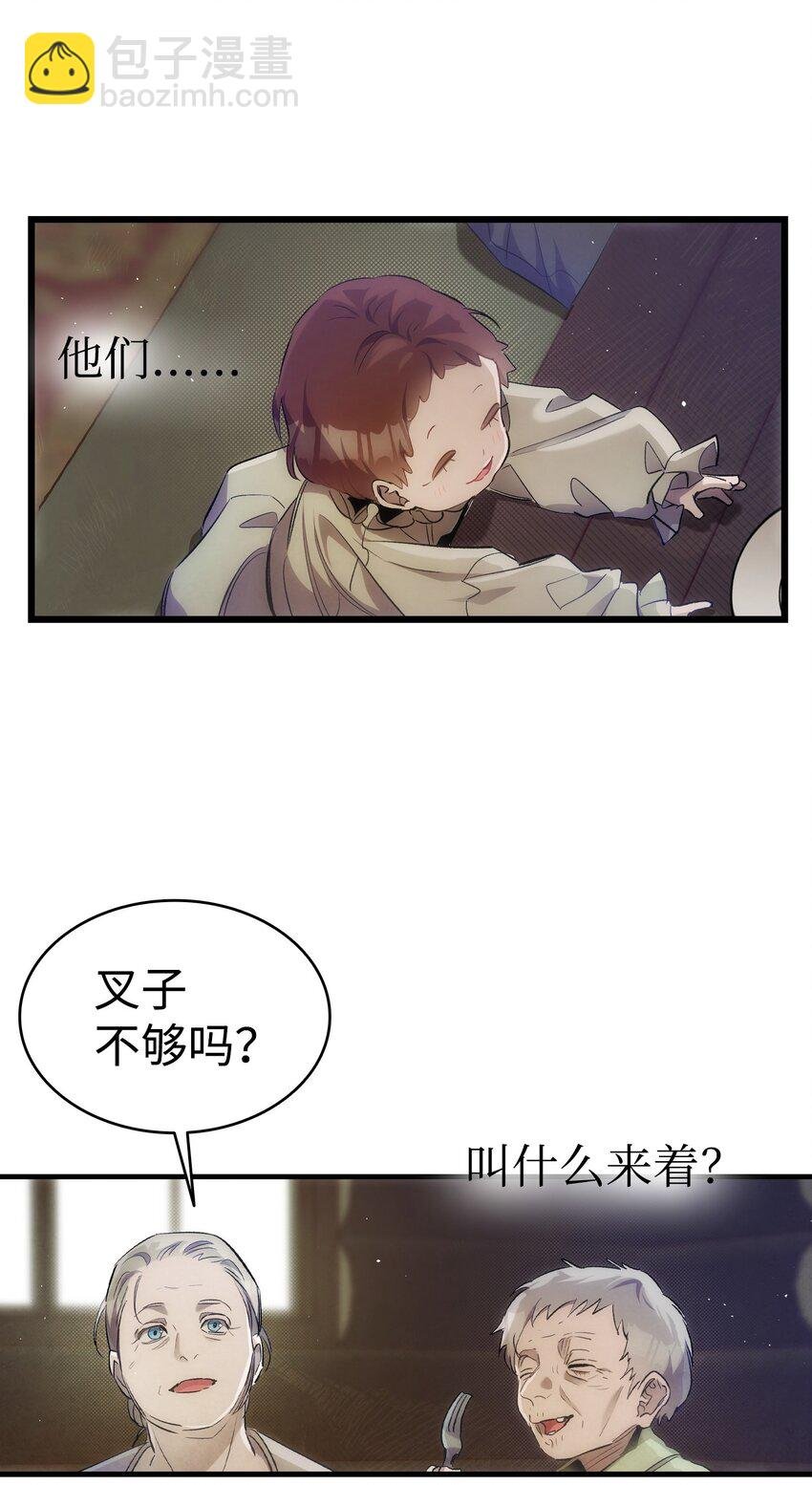 187 重回城堡