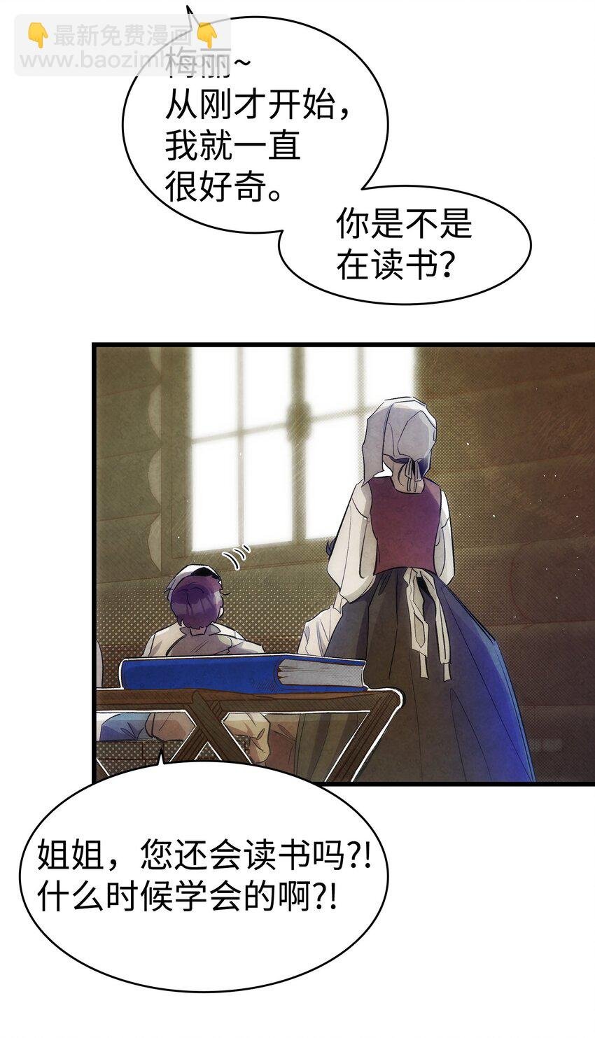 187 重回城堡