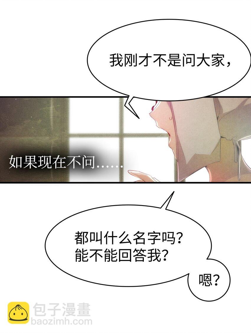 187 重回城堡
