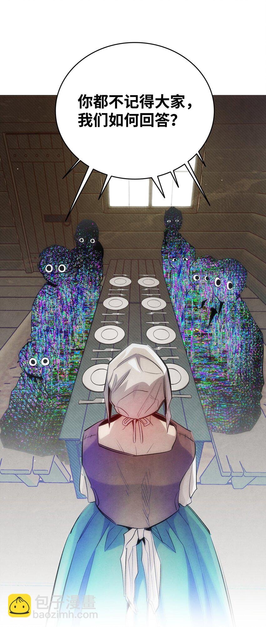 187 重回城堡
