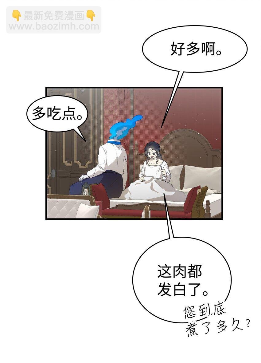 187 重回城堡