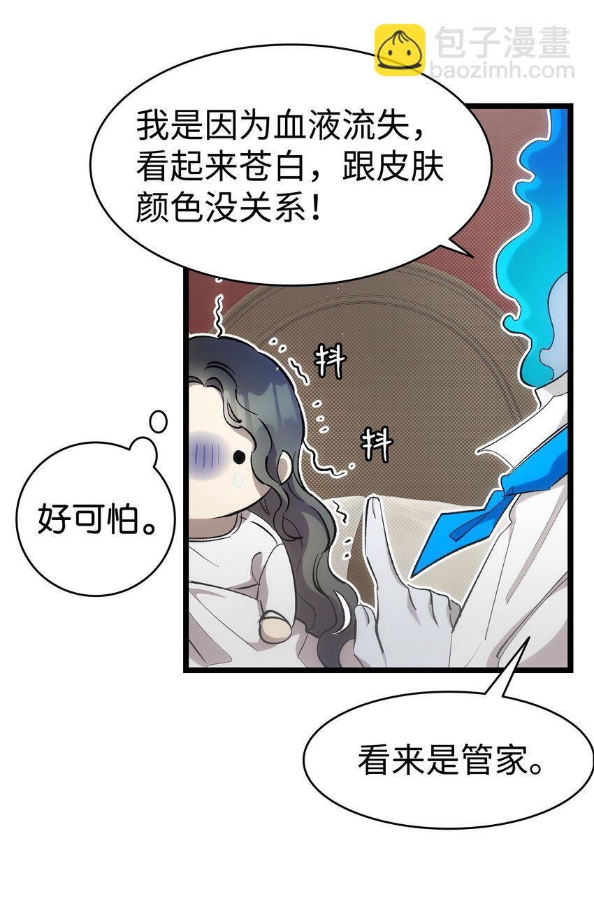 187 重回城堡