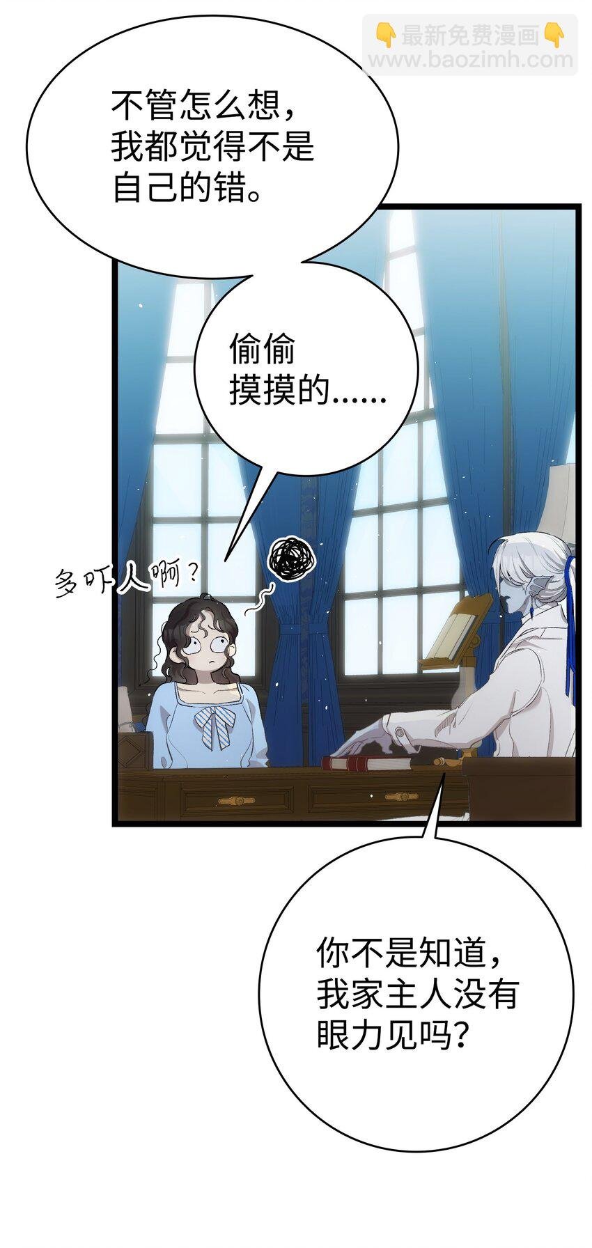188 一席之地