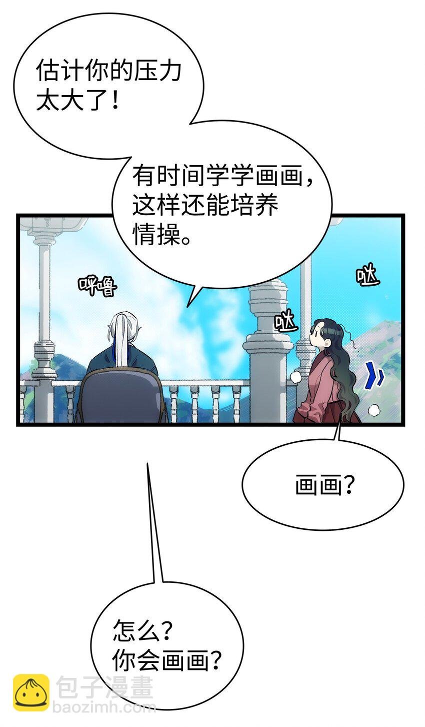 188 一席之地