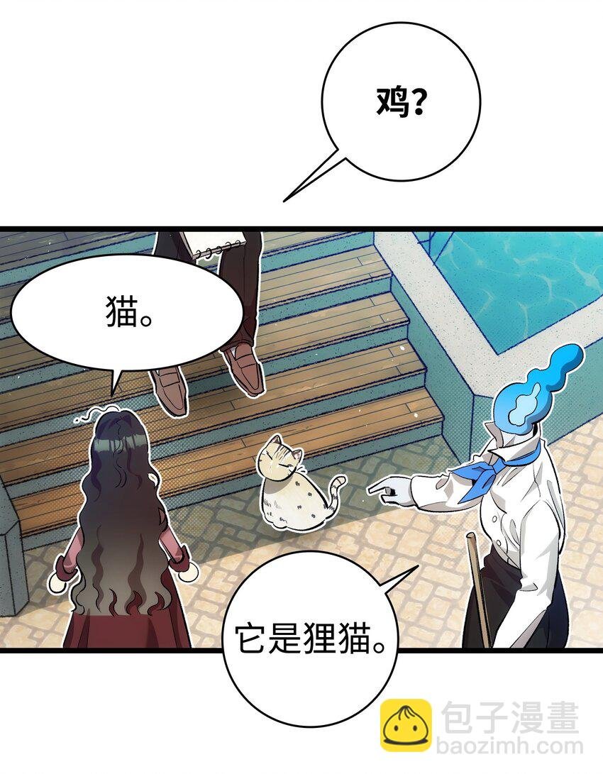 188 一席之地