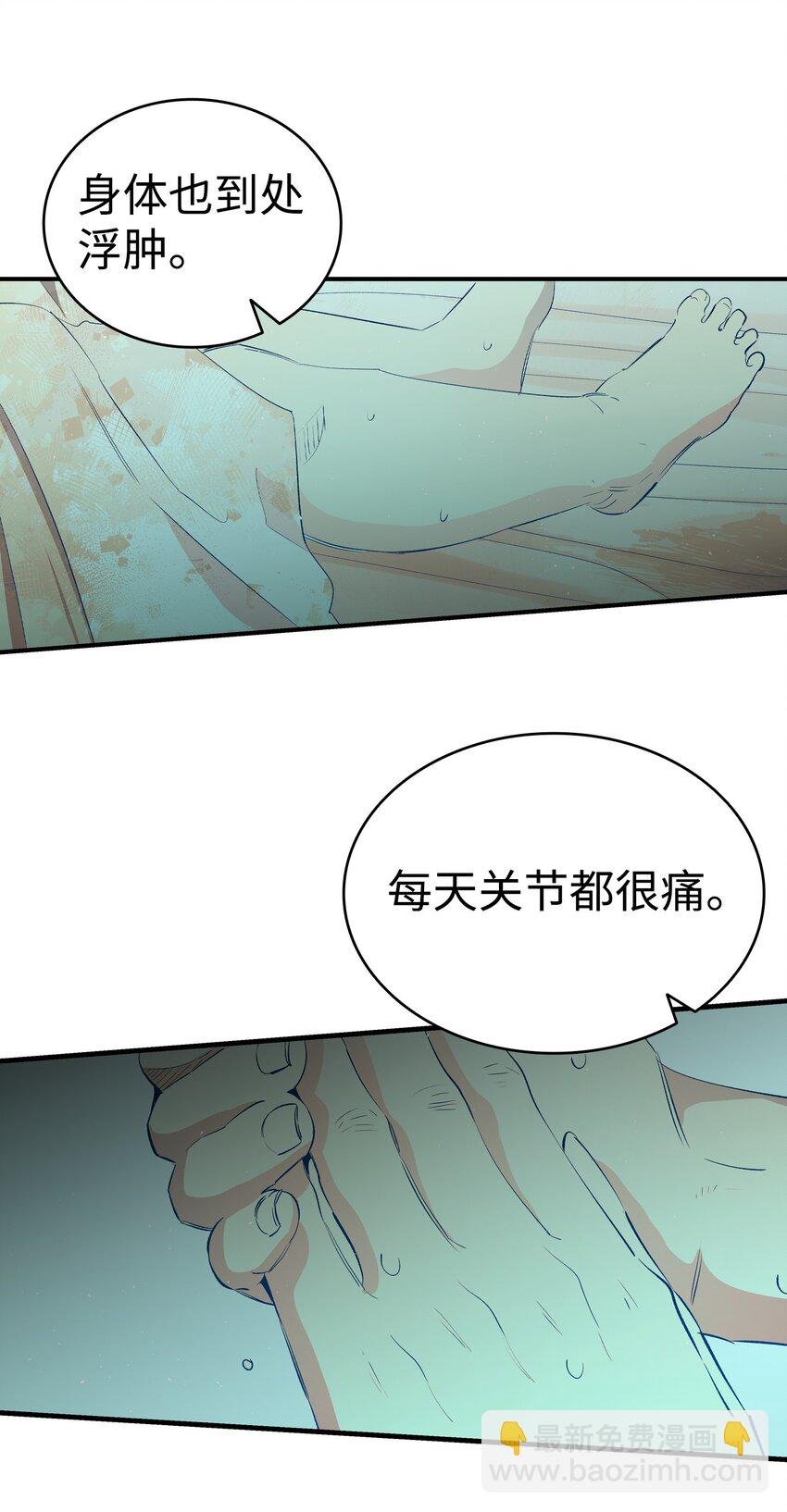 188 一席之地