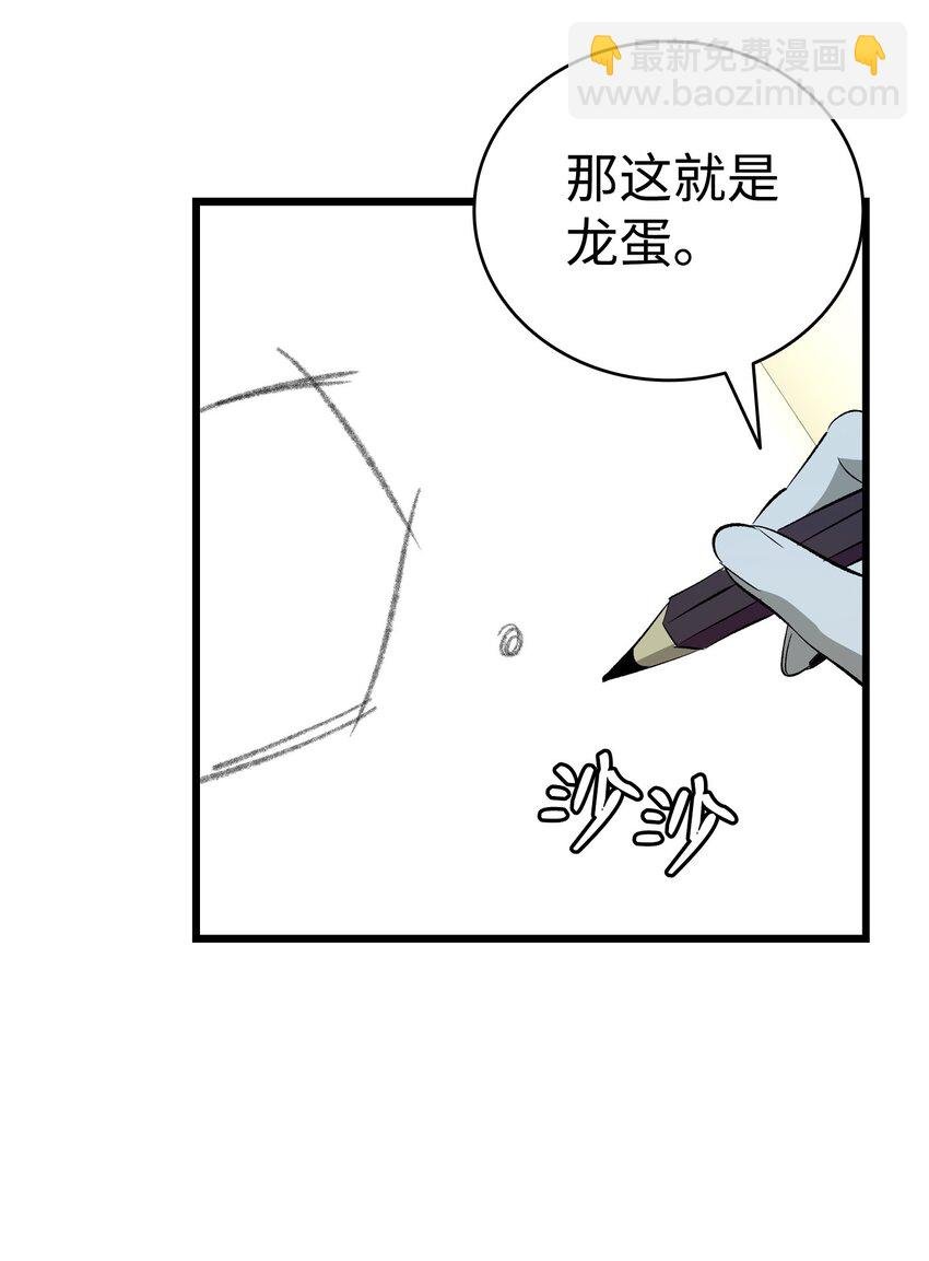 188 一席之地
