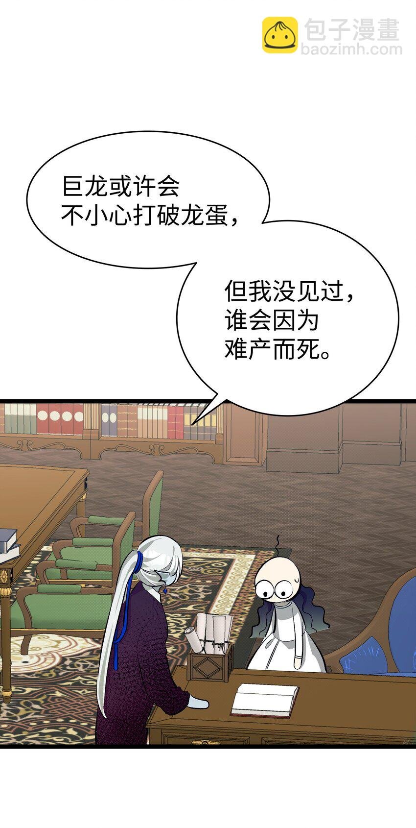 188 一席之地