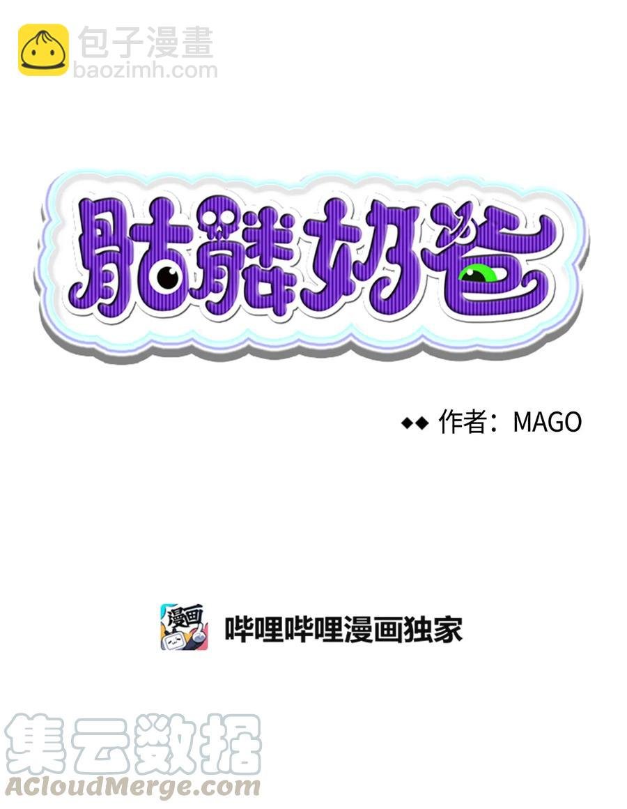 19 和人类共存的那些年