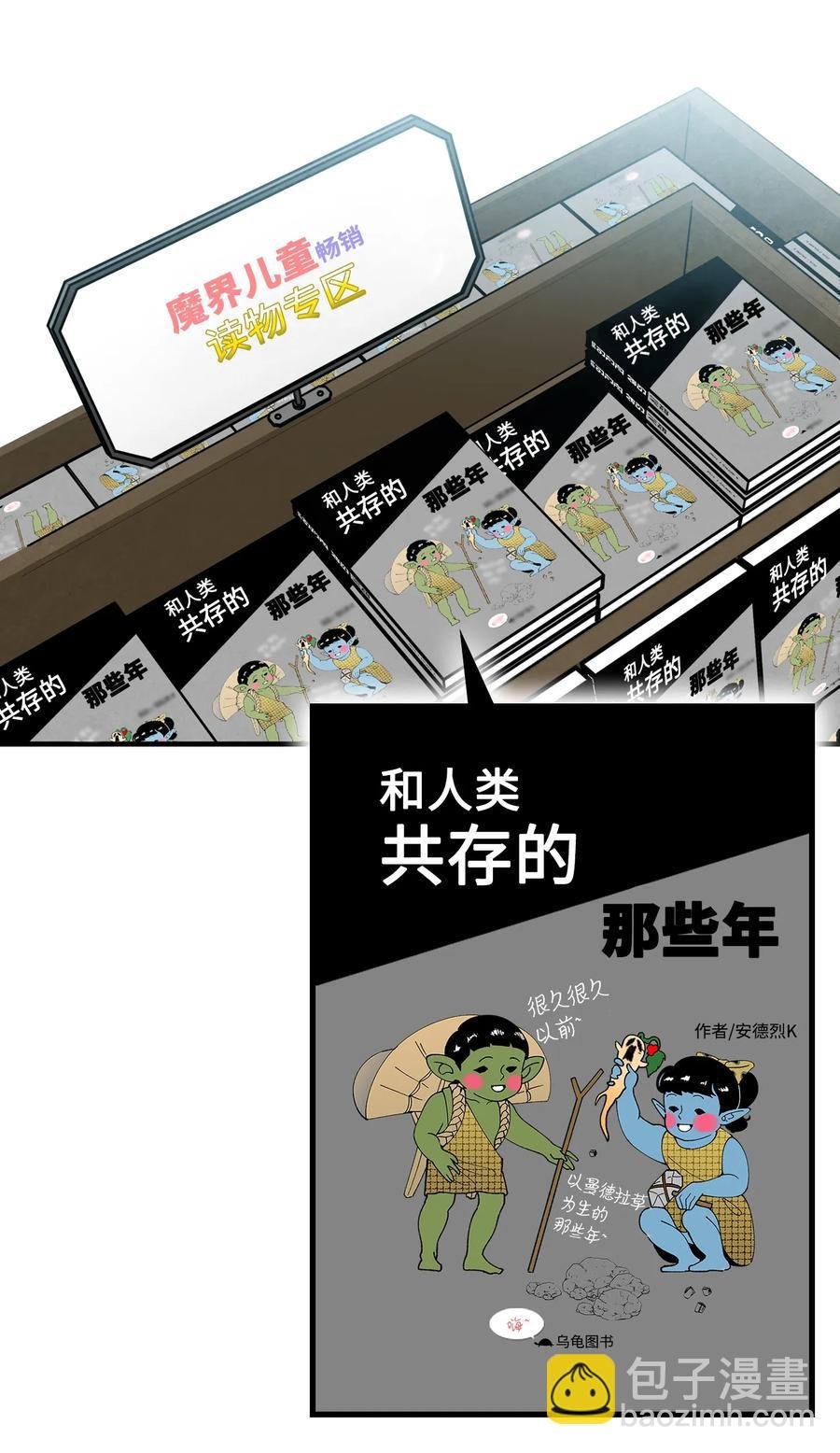 19 和人类共存的那些年