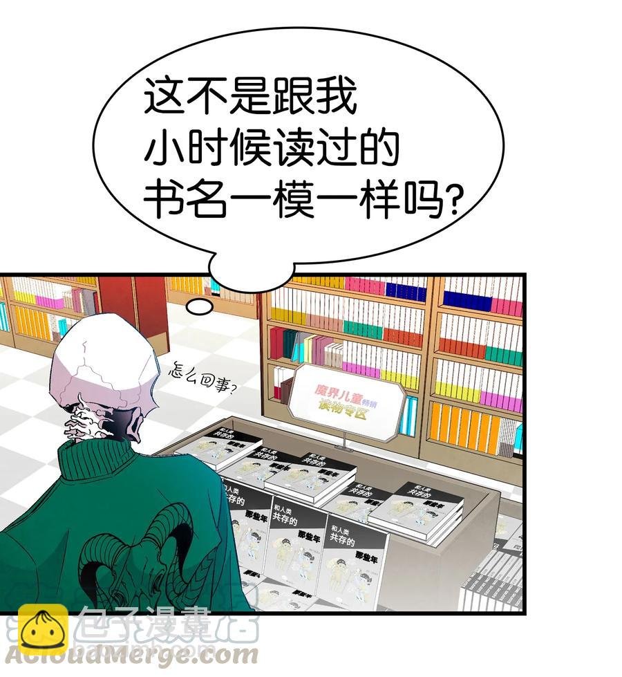 19 和人类共存的那些年