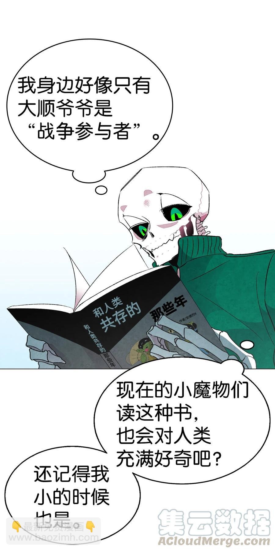 19 和人类共存的那些年